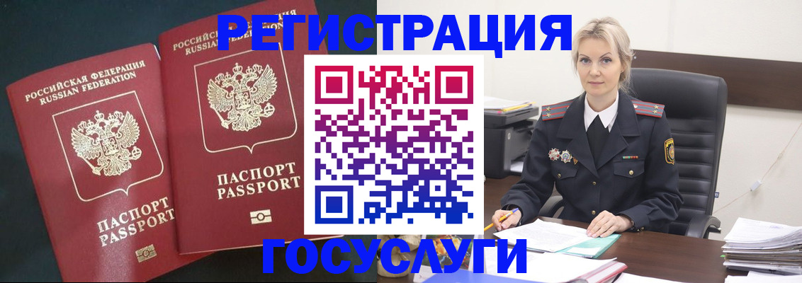 регистрация для школы в Новопавловске